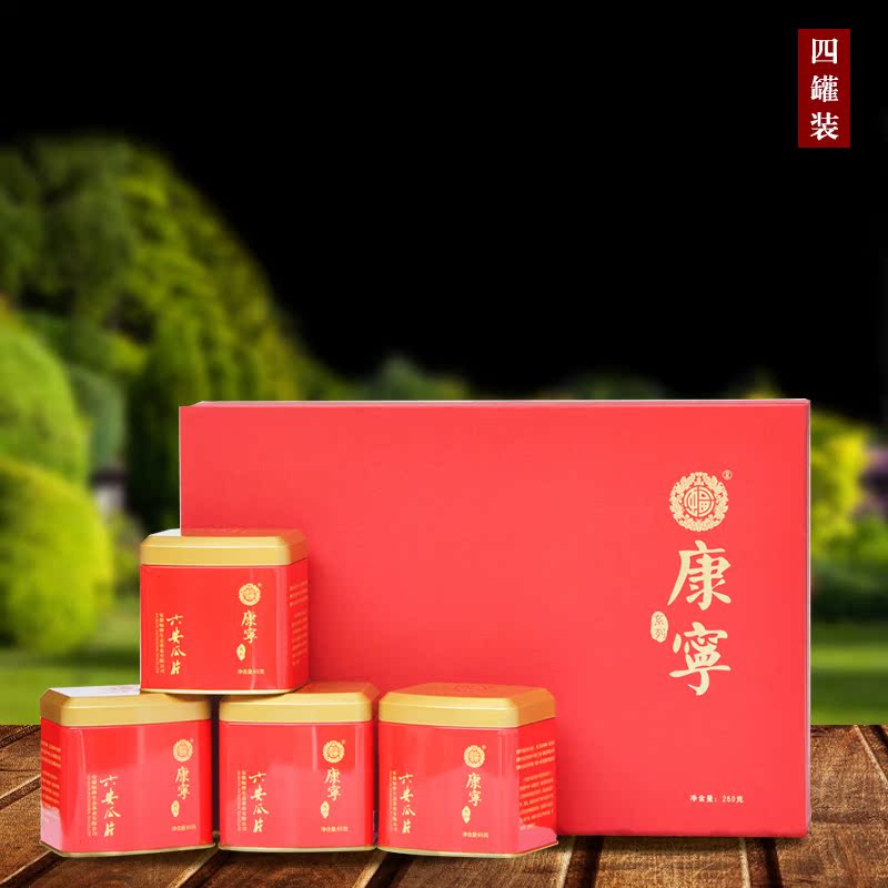 蝠牌2016年新茶春茶 安徽特产六安瓜片康宁珍品260g礼盒