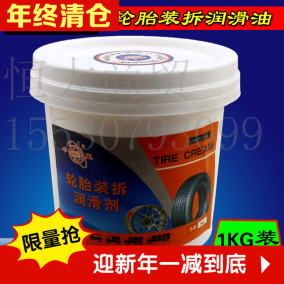 正品[汽车扒胎机]汽车扒胎机价格评测 汽车扒胎