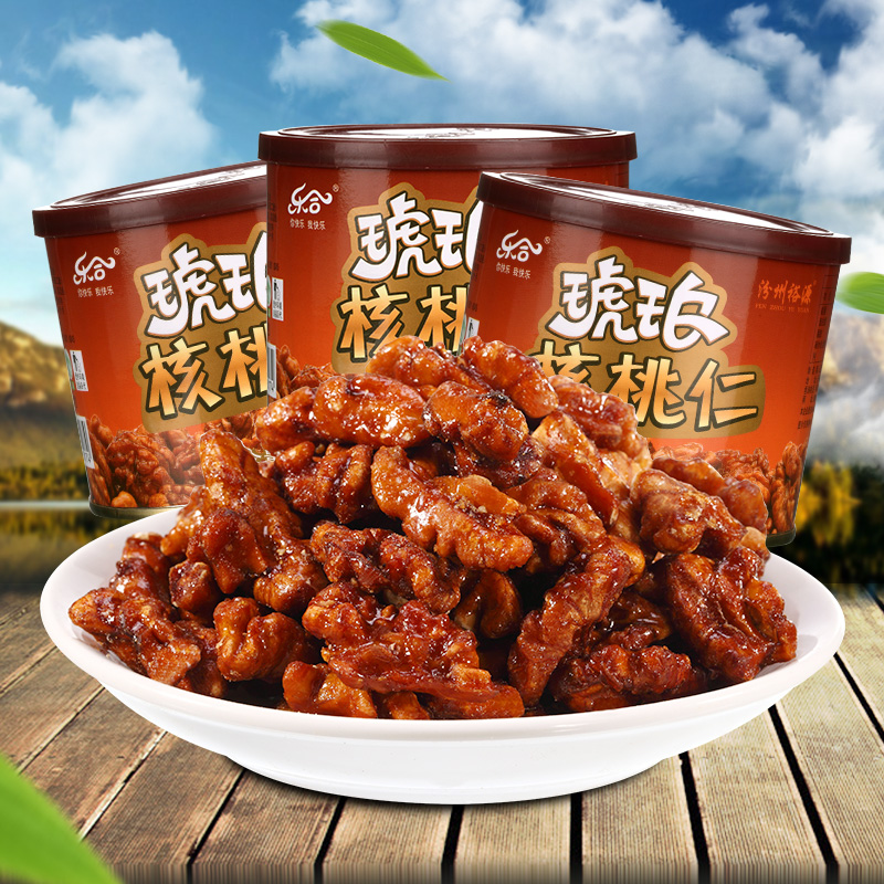 包邮汾州裕源乐合琥珀核桃仁100g*3罐装山西特产孕妇零食坚果仁肉