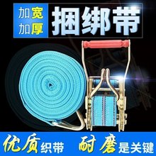 货物捆绑带拉紧器紧固带收紧带捆绑器固定带汽车收紧器货车紧绳器