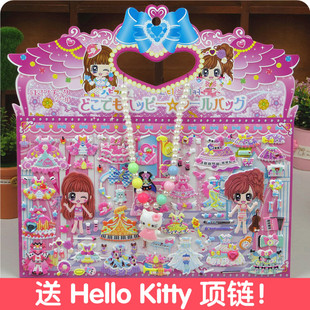 儿童卡通贴纸手提公主场景粘贴 换装贴纸女孩 hellokitty项链贴画
