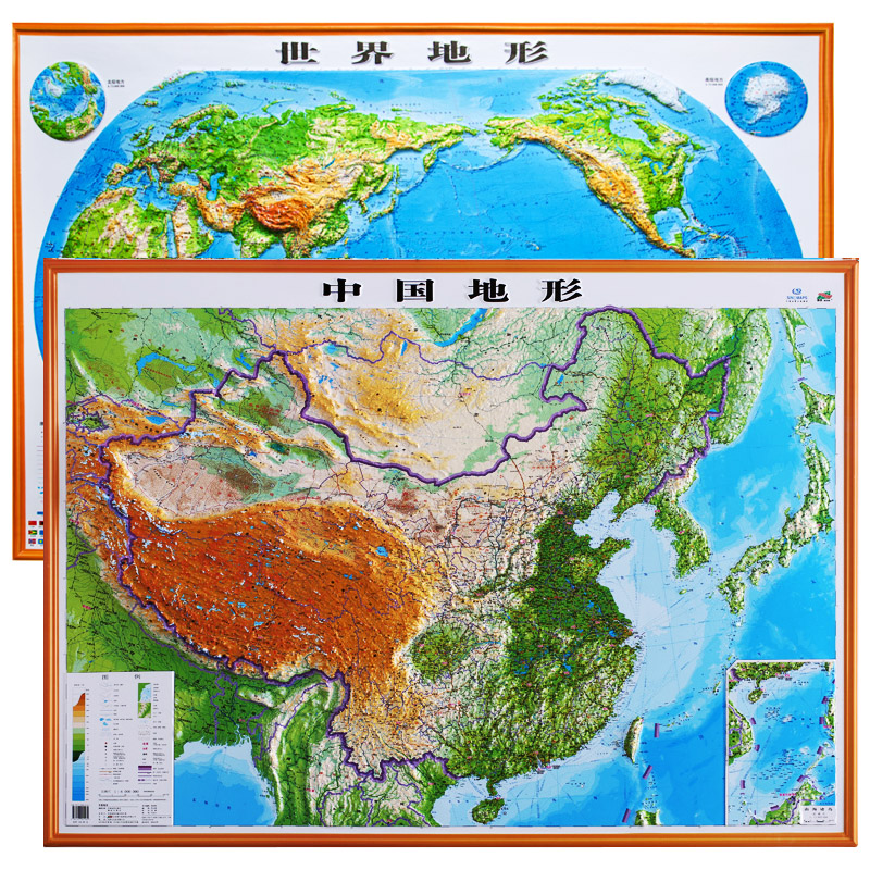 【3d凹凸地图挂】 世界地形 中国地形(精雕立体地形版图片