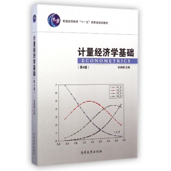 正品[经济学概论考点]政治经济学概论评测 技术