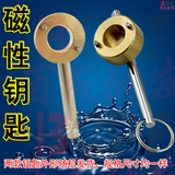 暖气阀门磁性锁钥匙,锁闭阀钥匙暖气阀门团购