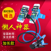 三星盖世S5830I9100S3S2S4手机床头懒人支架夹子底座通用型