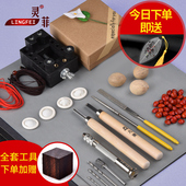 玲珑骰子安红豆手工DIY材料包制作菩提根筛子入骨相思豆古风饰品