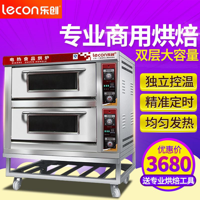 正品[乐创ex]乐创圣衣神话ex评测 乐创科技图片