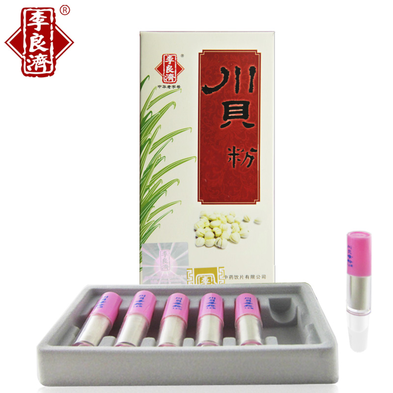 李良济 川贝粉 川贝 川贝母粉 1g*6支 松贝非平贝