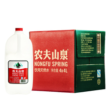 农夫山泉饮用天然水4L 箱取自中国八大水源地 天猫超市