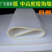 背景墙软包海绵床头榻榻米床垫包门内衬隔音辅料高中低密度薄海绵
