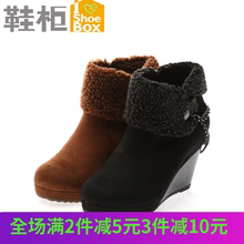 柜冬靴羊羔毛翻领金属链加厚绒毛保暖短靴女 达芙妮旗下SHOEBOX