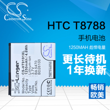 CameronSino HTC A9191/A9192手机电池G10/T8788/9188/9199渴望HD