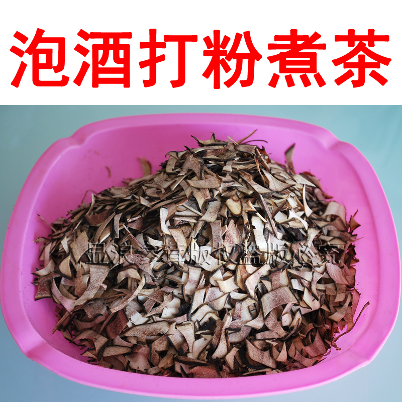 特价虎口修形边角料特碎鹿茸片血色自然无骨角质89元/件（100克）
