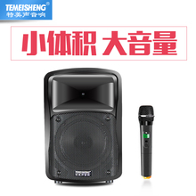 特美声便携式手提蓝牙拉杆移动广场舞音响音箱户外晨练地摊播放器