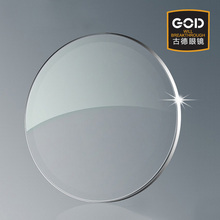 1.9玻璃镜片非球面 高度近视眼镜片 耐磨超薄抗辐射 1.8 定制1.74