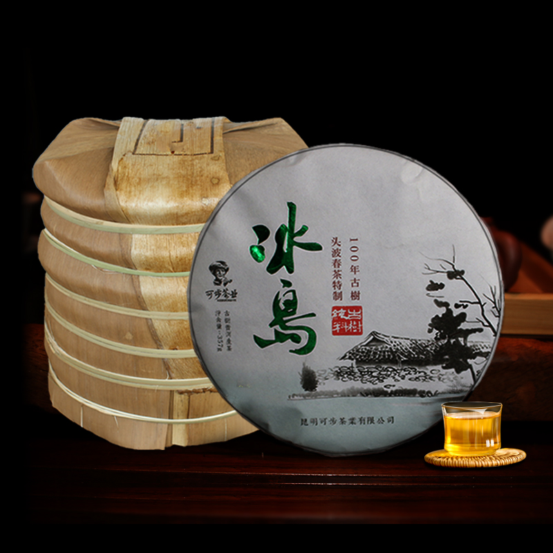可步茶叶 2015限量版冰岛百年古树普洱茶生茶 一提（七饼）550元