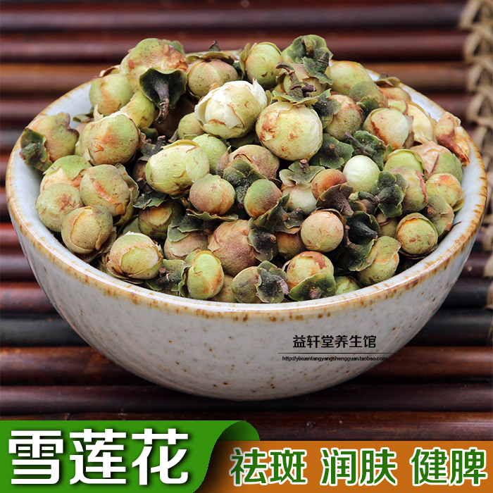 包邮 花草茶 雪莲花暖宫调理肠胃100G花茶包装