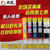 兼容佳能ix6580 6280打印机 6500ip4980mg6180 826 填充墨盒825bk