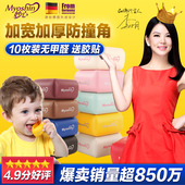 妙心防撞角加厚桌角防碰防护角保护套桌子茶几玻璃宝宝儿童包桌角