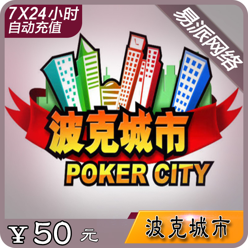 棋牌平台- 棋牌官网网站- 棋牌游戏APP下载物联网其他技术市场 - OFweek物联网