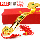 开光合金玉如意风水摆件招财助运势吉祥龙凤如意乔迁结婚礼物礼品