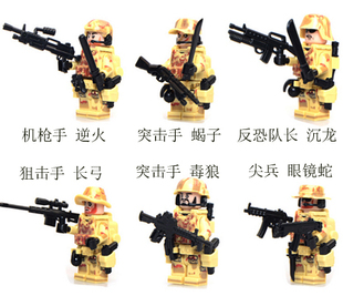 事人仔特警小人偶公仔积木玩具拼装积木lego