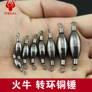 火牛 转环铜锤 铜坠配重 新型快速铅坠海钓 路亚矶串钩钓钓鱼配件