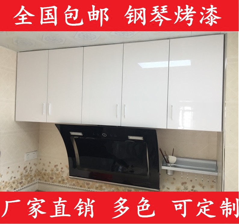 森博全国包邮厨房阳台/浴室/吊柜/挂柜/壁柜卧室顶柜钢琴烤漆工艺