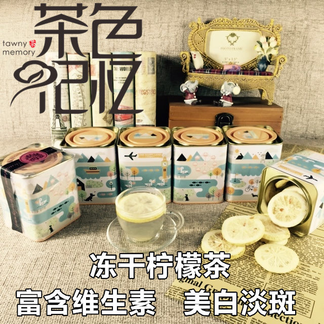特级蜂蜜冻干柠檬片 冻干柠檬茶 美白 水果茶花果茶叶包邮