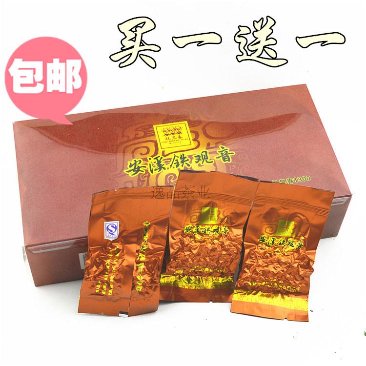 买一送一 铁观音春茶福建安溪新茶铁观音清香型茶叶装乌龙茶250g