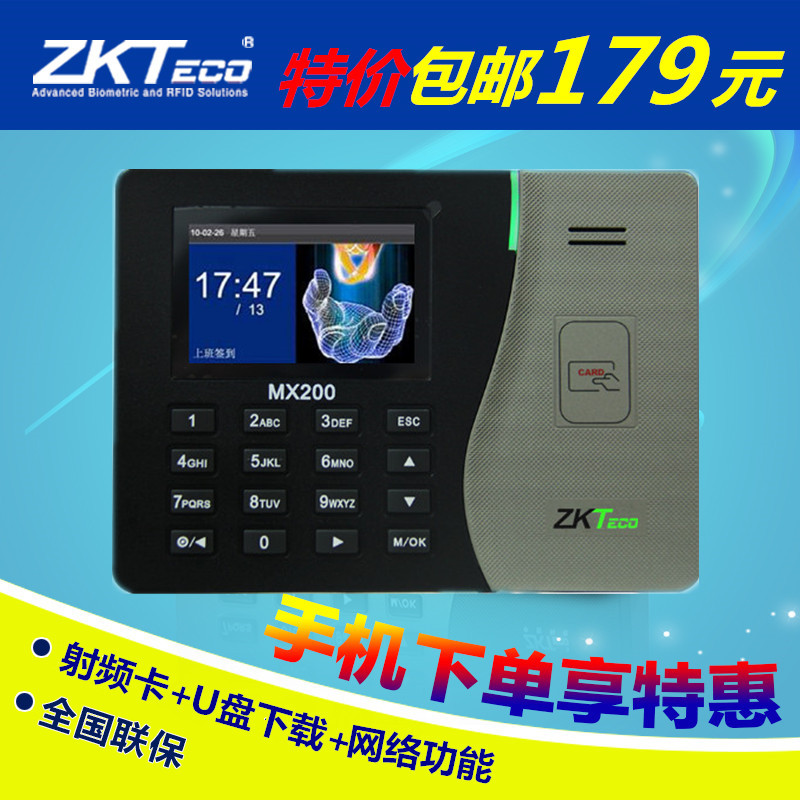 正品[考勤管理制度]保安考勤管理制度评测 考勤