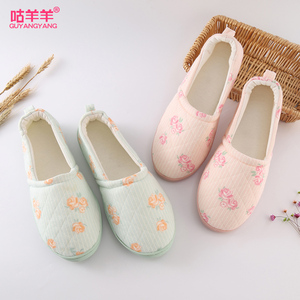 咕羊羊月子鞋棉拖鞋