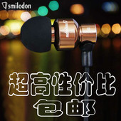 包邮 耳机剑齿虎高保真金属入耳式超重低音炮手机通用播放 正品