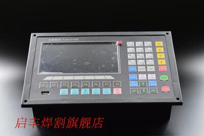 易快125数控等离子切割机直柄割枪华远lgk100/120数控