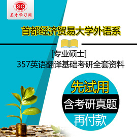 [专业英语翻译软件]评价 专业英语电脑翻译怎么