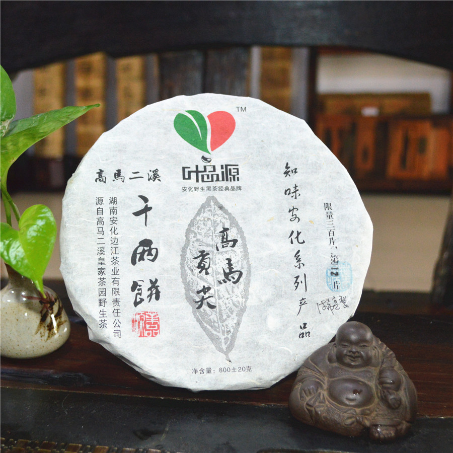 安化黑茶 千两花卷 2013年高马原料 纯料野生茶 800克贡尖千两饼