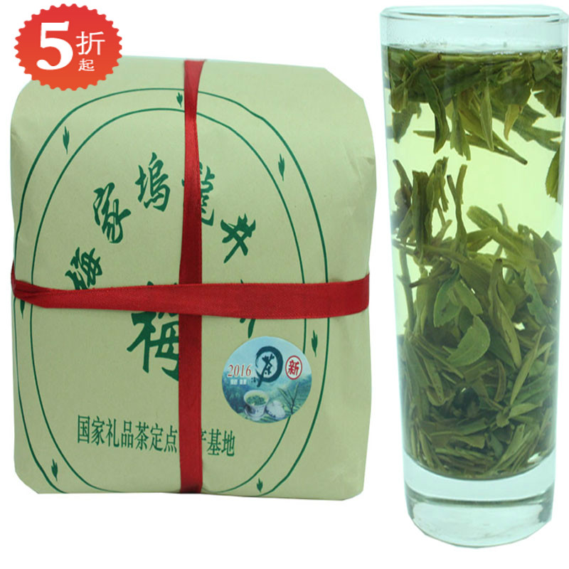 2016杭州西湖龙井雨前春茶绿茶茶叶茶农直销400g传统手工包装包邮