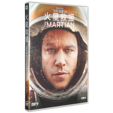 DVD 马特达蒙 5.1声道高清电影光盘碟片 火星救援 正版电影