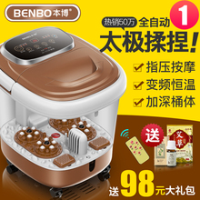 洗脚盆足浴器 泡脚机电动加热足疗家用深桶 本博足浴盆全自动按摩