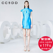 优雅连衣裙 女旗袍式绣花铅笔裙 新款 修身 专柜正品 CCDD2016夏装
