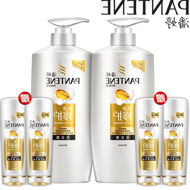 正品[潘婷洗发水200ml]潘婷洗发水评测 潘婷洗发水广告视频图片_惠惠购物