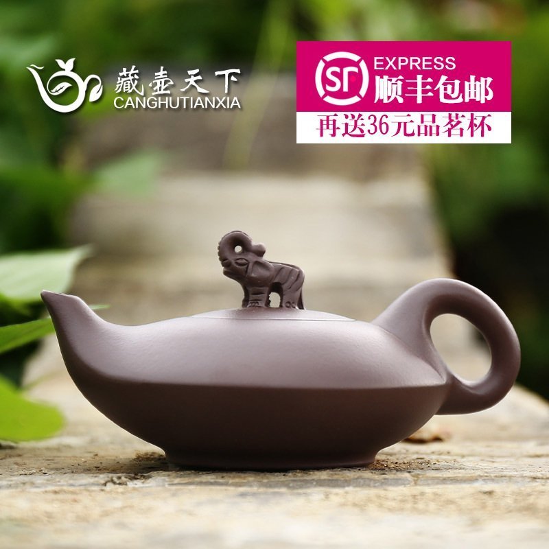 藏壶天下宜兴紫砂壶纯全手工名家原矿老紫泥吉祥如意茶壶茶具套装