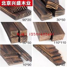 包邮 饰板同城满额 碳化木防腐木花盆花箱花架户外防腐木地板门头装