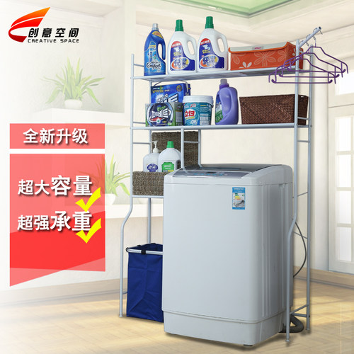 【品牌收纳架】由创意空间家居旗舰店销售的收