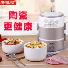 康雅顺保温饭盒可插电加热蒸煮便携带热饭神器陶瓷饭盒迷你电饭煲