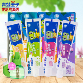 水果味防蛀宝宝牙膏 6岁 12岁宝宝牙膏3 青蛙王子儿童水晶牙膏6