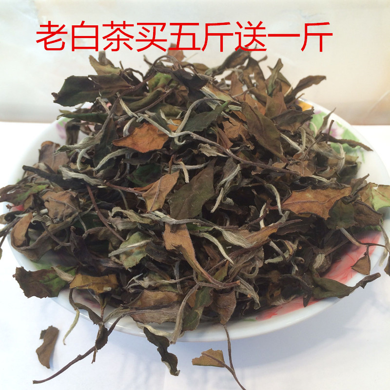 福鼎白茶散装2014高山野生寿眉福鼎白茶散茶老白茶500g包邮