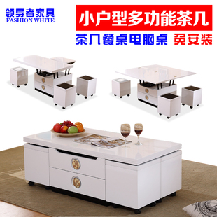 小户型折叠茶几餐桌两用伸缩多功能简约现代创意升降白色烤漆茶几
