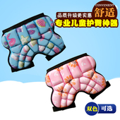 滑冰护臀防摔 轮滑溜冰护臀裤 包邮 滑雪护臀 儿童防摔裤