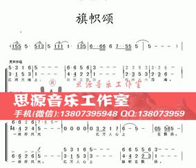 正品[旗帜颂大合唱前朗诵词]旗帜颂合唱朗诵词